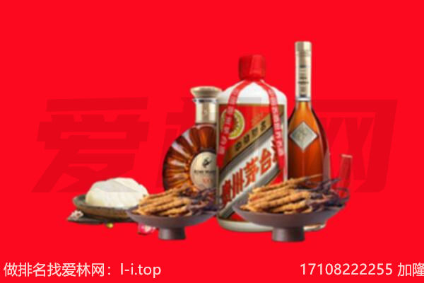 镇康县礼品回收.jpg