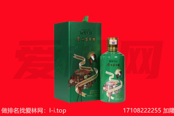 镇康县回收出口茅台酒.jpg
