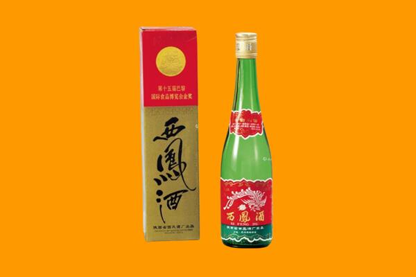 镇康县西凤酒回收.jpg