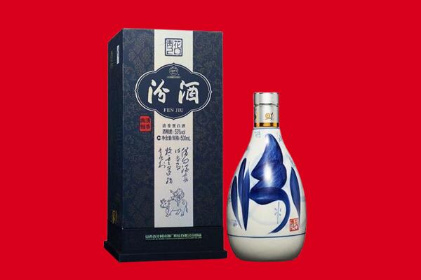 镇康县回收汾酒.jpg