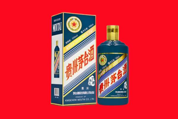 镇康县回收贵州茅台.jpg