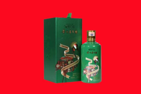 镇康县回收出口茅台酒.jpg